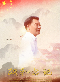 情侣间的甜蜜告白